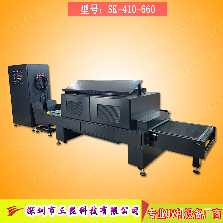 【印刷�C加�buv�C】用于印刷后固化印刷油墨(出口)SK-410-660