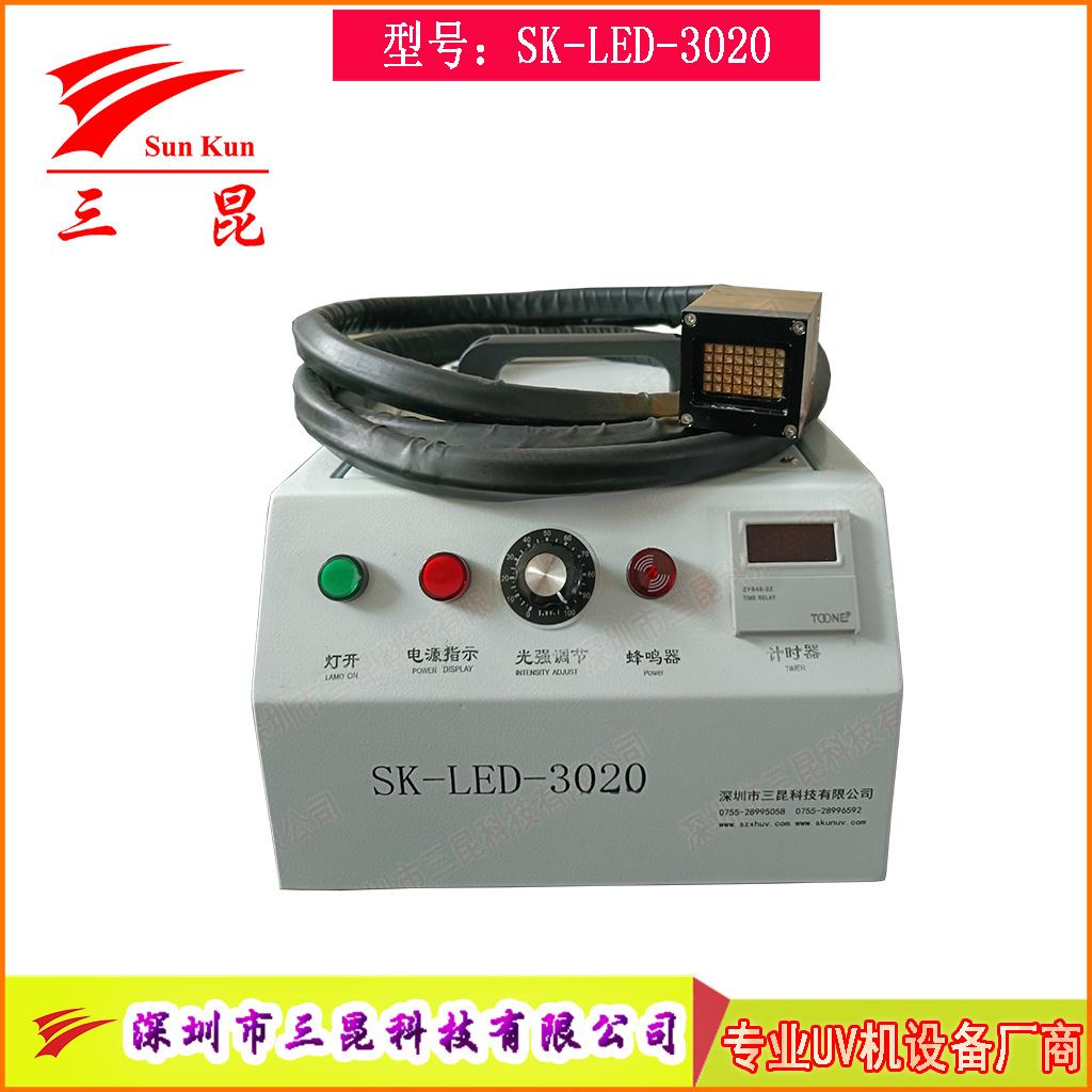 �路板局部油墨修�a使用UVLED便�y式面光源SK-LED-3020